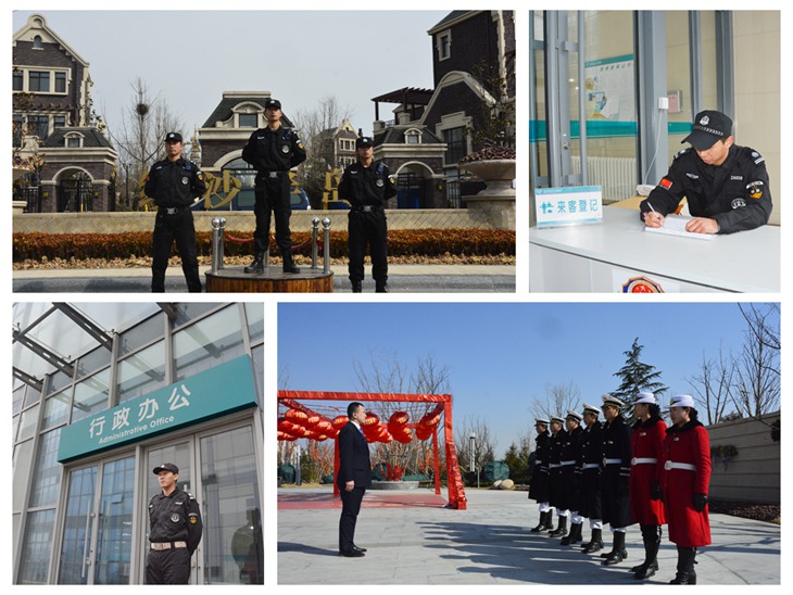 ‘北京保安公司’‘保安公司’提供‘门卫’‘巡逻’等‘保安’服务。